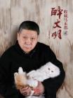 收藏马未都2013在线观看