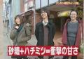 日本妙国民在线观看