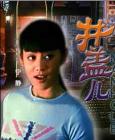 井盖儿在线观看
