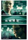 第五阶层在线观看