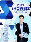 ShowbizKorea在线观看