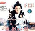龙形八剑在线观看