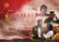 妈妈们的青春往事