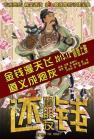 啊朋友还钱在线观看
