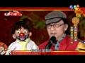 2014永远的星星大年初一贺新岁在线观看