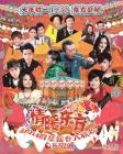 2014东方卫视春晚在线观看