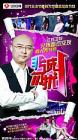 非诚勿扰2013在线观看