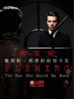 弗莱明：詹姆斯邦德的前世今生第一季在线观看