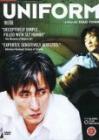 制服[2003]在线观看