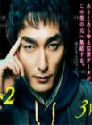 Specialist2在线观看
