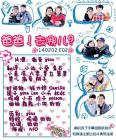 爸爸，我们去哪儿？第二季在线观看
