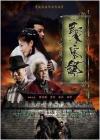 聚客镇在线观看
