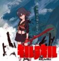 双斩少女在线观看