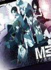 M3黑色之钢在线观看