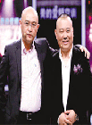 非常了得2014在线观看
