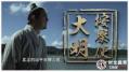 大明按察使在线观看
