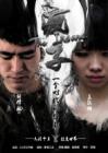 疯子[2013]在线观看