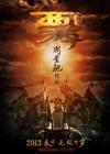 西游降魔篇在线观看