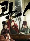 观相在线观看