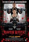 韩赛尔与格蕾特：女巫猎人